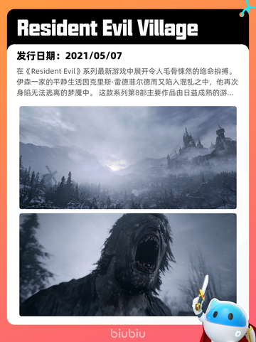8月17日Steam热销游戏榜更新啦🎮截图10