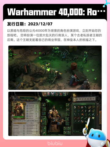 8月17日Steam热销游戏榜更新啦🎮截图8