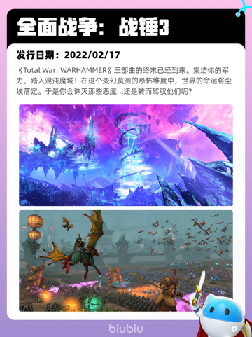 9月2日Steam热销游戏榜更新啦🎮截图5