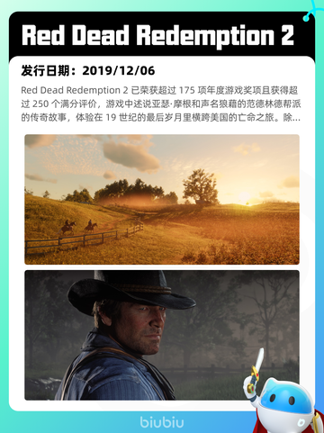 Steam热销游戏榜生死狙击2登顶截图8