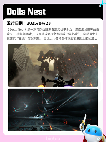 4月24日Steam热销游戏榜更新啦🎉截图8