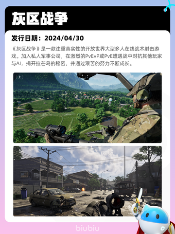 Steam热销游戏榜霍格沃茨之遗登顶截图3