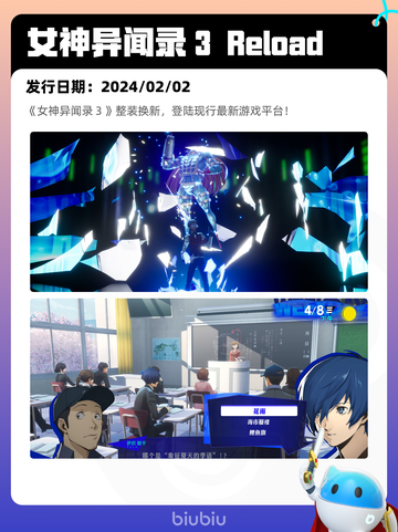 5月5日Steam热销游戏榜更新🔥截图6