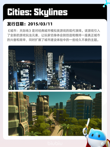 7月7日Steam热销游戏榜更新啦🎮截图6