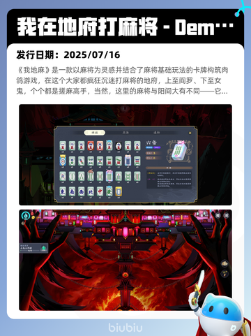 7月27日Steam热销游戏榜新鲜出炉🎮截图5