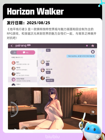 9月1日Steam热销游戏榜出炉🎮截图6