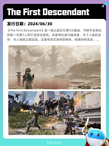 5月23日Steam热销游戏榜更新啦🎉截图2