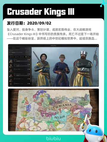 7月11日Steam热销游戏榜更新啦🎮截图8