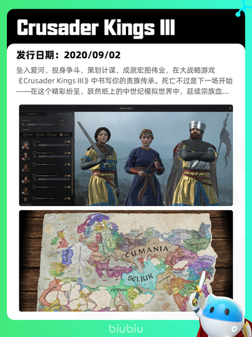 5月11日Steam热销游戏榜更新啦🎉截图4