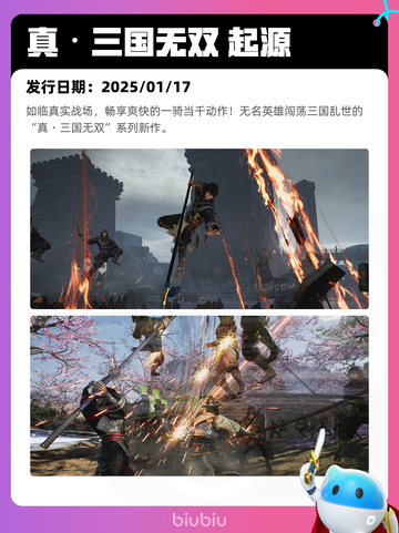 6月15日Steam热销游戏榜更新啦！🎉截图2