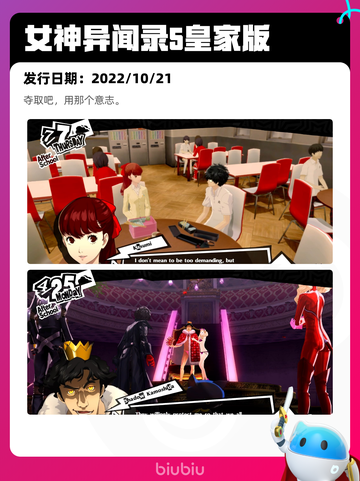 7月1日Steam热销游戏榜更新啦🎮截图4