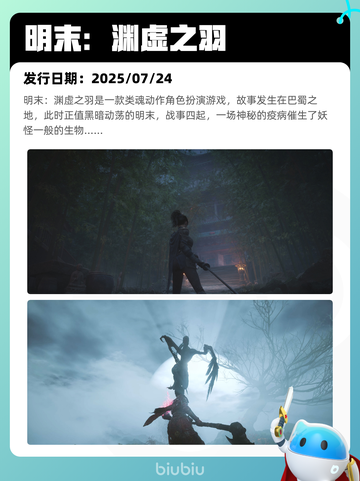 4月30日Steam热销游戏榜更新啦🎉截图2