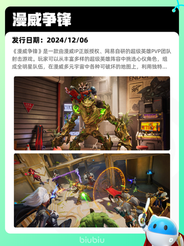 6月20日Steam热销游戏榜更新啦！🎉截图3