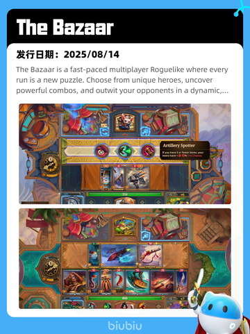 8月16日Steam热销游戏榜更新啦🎮截图6