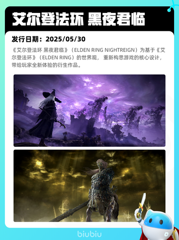 8月7日Steam热销游戏榜新鲜出炉🎮截图9