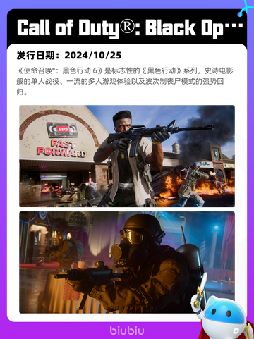 7月10日Steam热销游戏榜更新啦🎮截图6