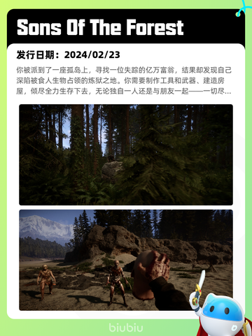 8月11日Steam热销游戏榜更新🎮截图9