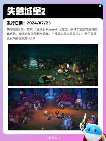Steam热销游戏榜命运2登顶截图3