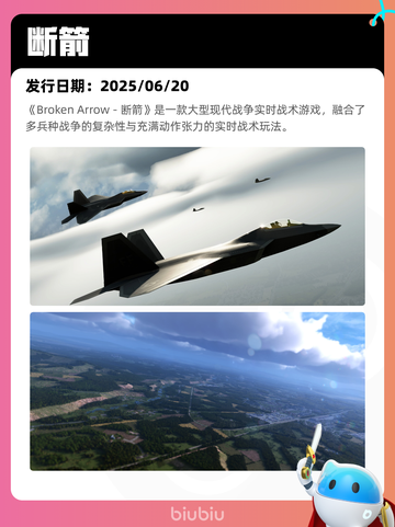 6月15日Steam热销游戏榜更新啦！🎉截图10