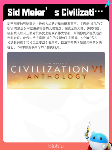 Steam热销游戏榜王国纪元登顶截图9