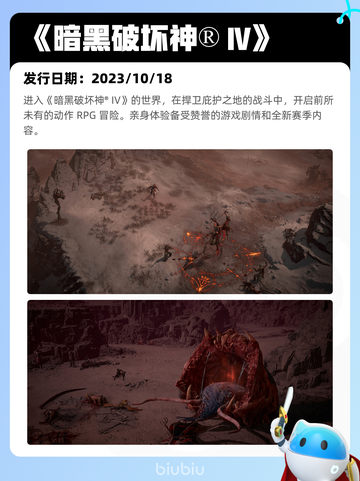 6月7日Steam热销游戏榜更新啦！🎉截图4