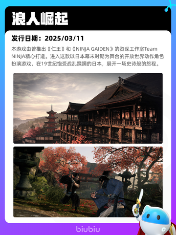 8月1日Steam热销游戏榜出炉🎮截图4