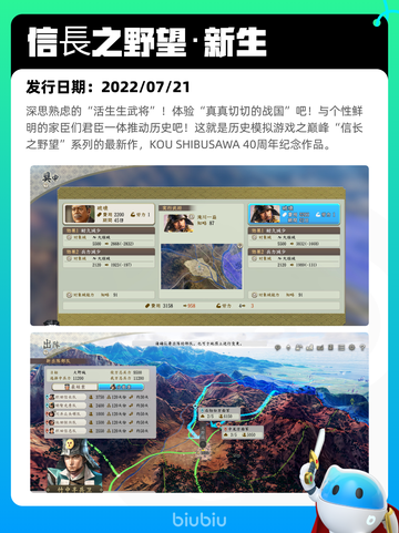 6月6日Steam热销游戏榜更新啦🎉截图4