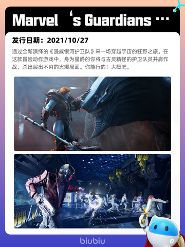 6月29日Steam热销游戏榜更新🎮截图10