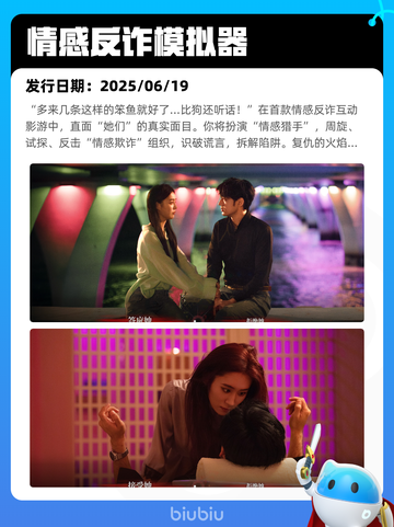 6月26日Steam热销游戏榜新鲜出炉🎮截图10