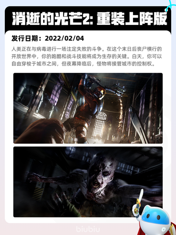 8月8日Steam热销游戏榜新鲜出炉🎮截图5
