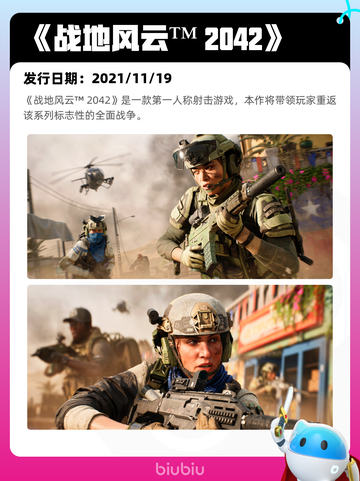 8月28日Steam热销游戏榜新鲜出炉🎮截图4