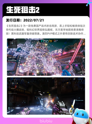 Steam热销游戏榜逸剑风云决登顶截图8