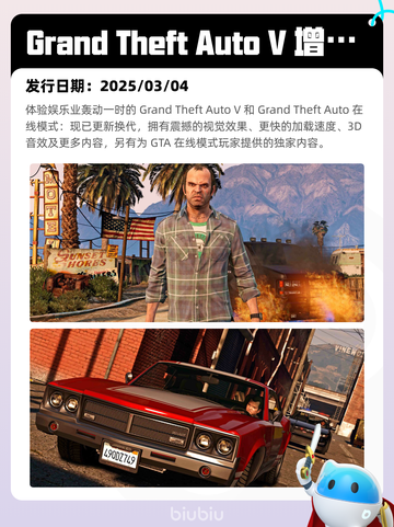 4月8日Steam热销游戏榜更新啦🎉截图7