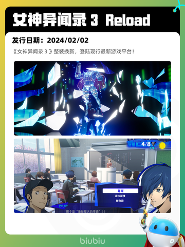 4月28日Steam热销游戏榜更新啦🎉截图9
