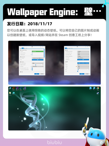 Steam热销游戏榜小小梦魇2登顶截图3