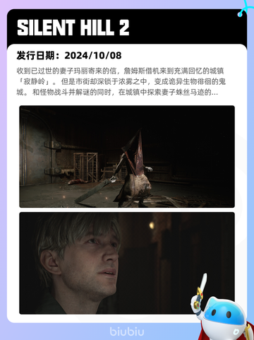6月15日Steam热销游戏榜更新🔥截图8