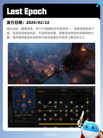 4月27日Steam热销游戏榜更新啦🎉截图6
