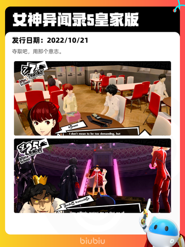 6月28日Steam热销游戏榜更新🎮截图8