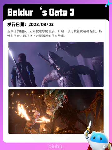 5月9日Steam热销游戏榜更新啦！🎉截图9