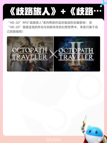 7月26日Steam热销游戏榜更新啦🎮截图9