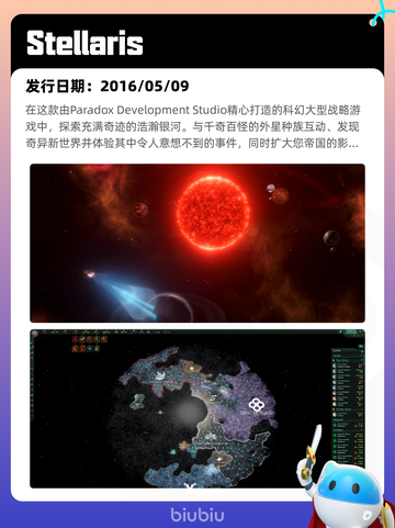 5月10日Steam热销游戏榜更新🔥截图6