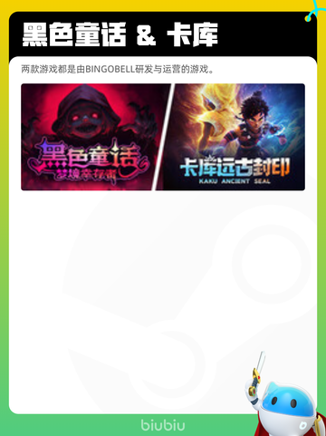 7月8日Steam热销游戏榜更新啦🎮截图7
