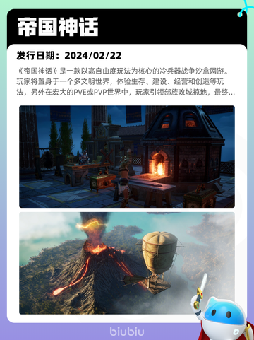 4月23日Steam热销游戏榜更新啦🎉截图8