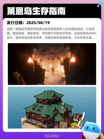 6月23日Steam热销游戏榜更新啦🎉截图8
