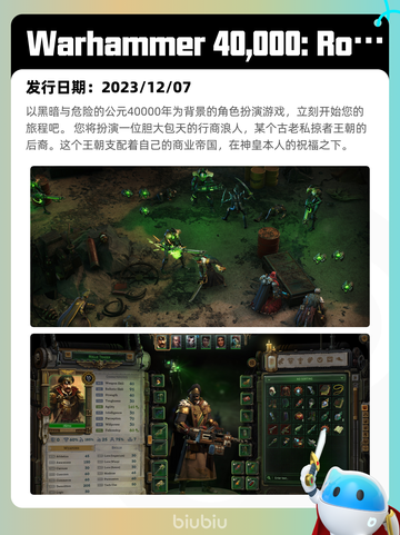 5月27日Steam热销游戏榜更新啦🎉截图9