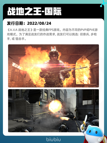 7月24日Steam热销游戏榜更新啦🎮截图5