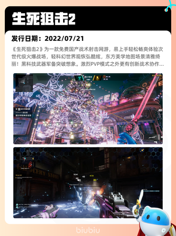 7月18日Steam热销游戏榜更新啦🎮截图9