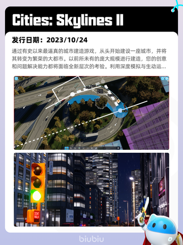 6月25日Steam热销游戏榜新鲜出炉🎮截图6