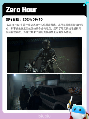 4月21日Steam热销游戏榜更新啦🎉截图2