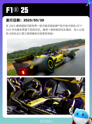 7月11日Steam热销游戏榜更新🎮截图9